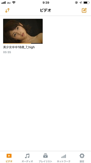 いちごキャンディはスマホで簡単に使える？